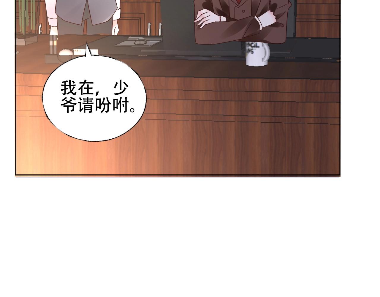 第51话 立下赌约(1/2)-第52话