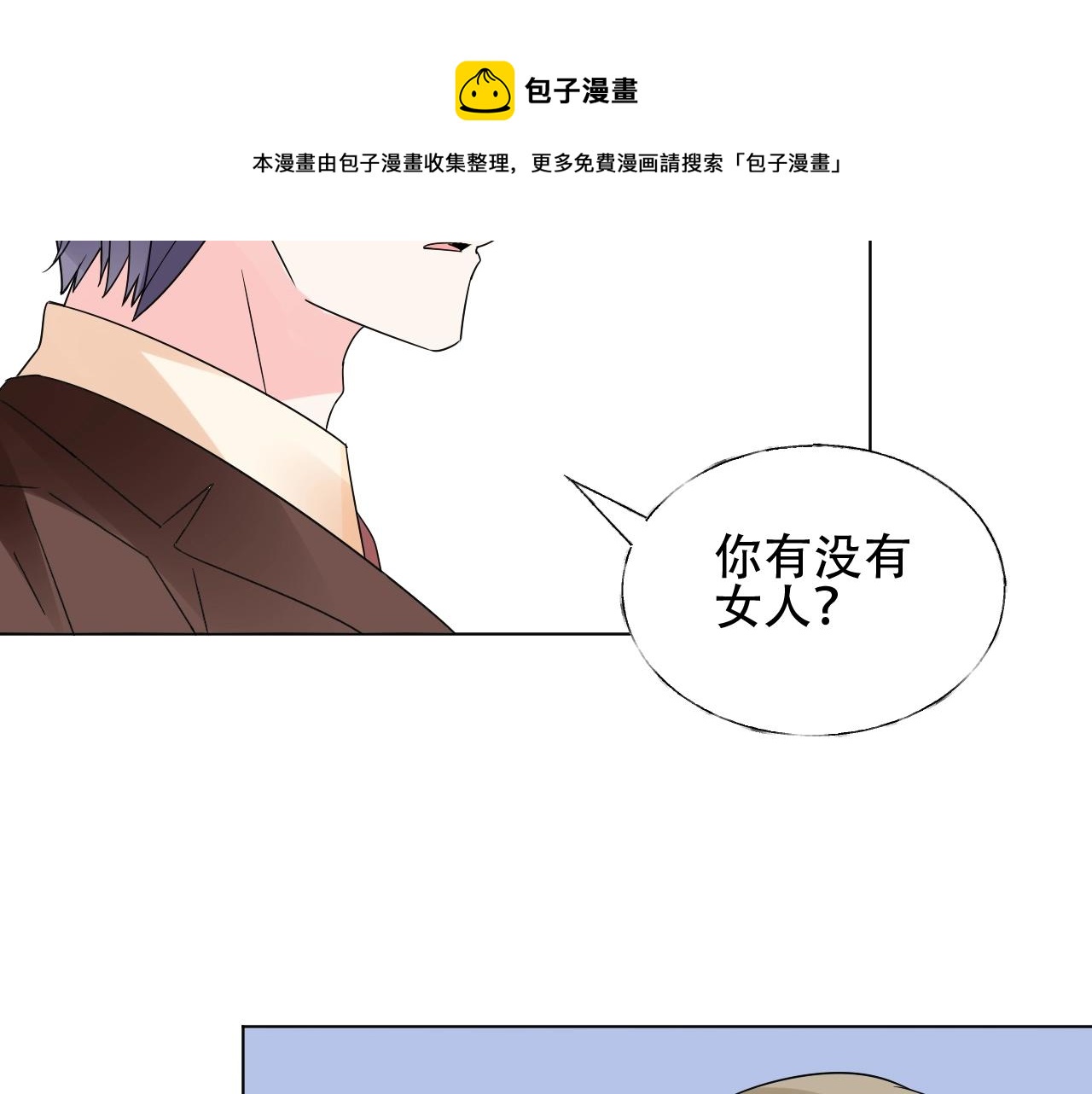 第51话 立下赌约(1/2)-第52话