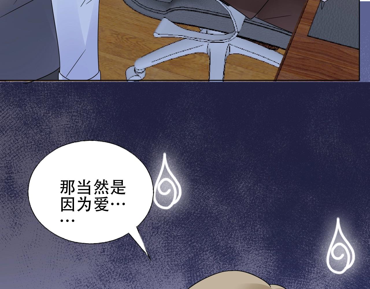 第51话 立下赌约(1/2)-第52话