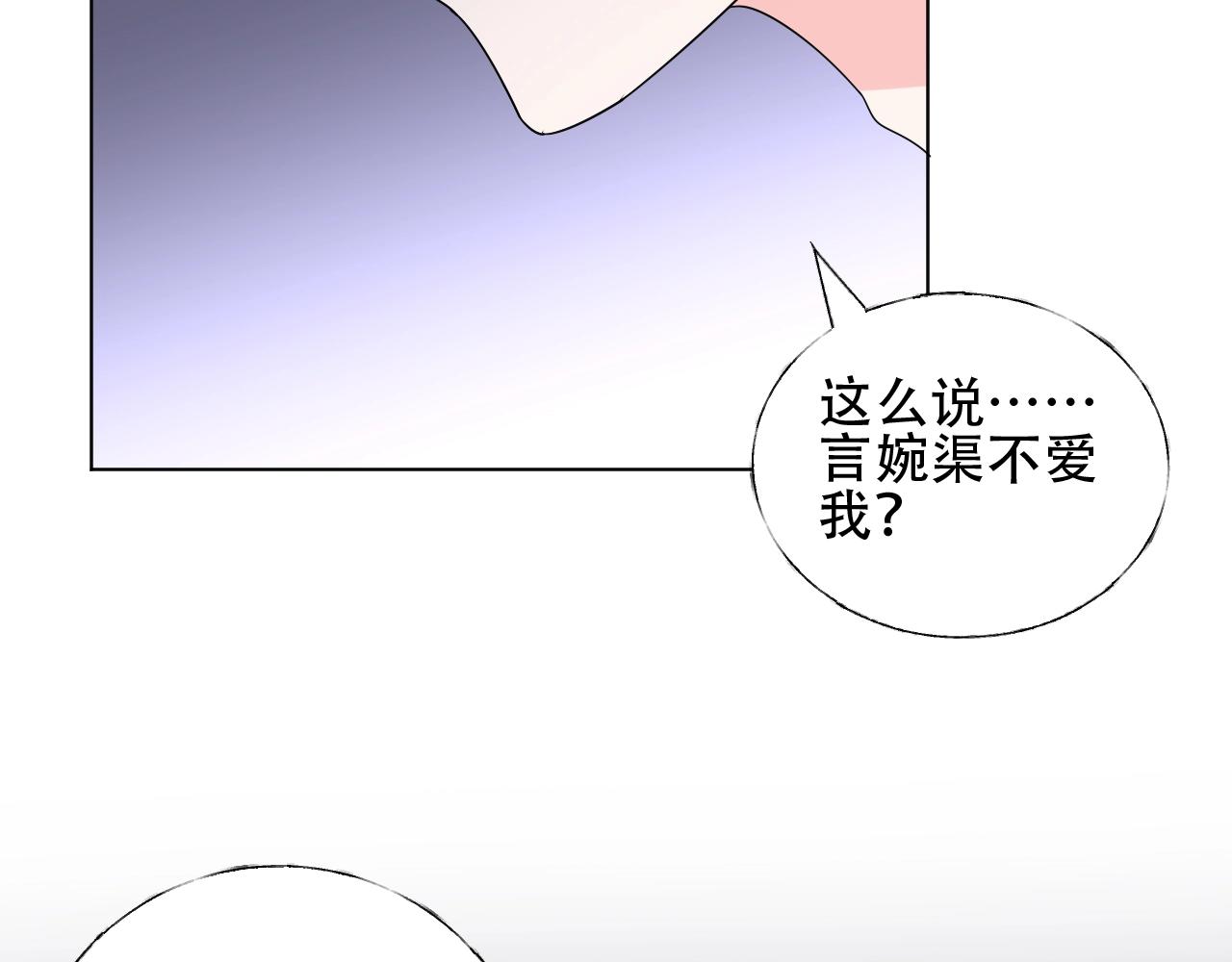 第51话 立下赌约(1/2)-第52话