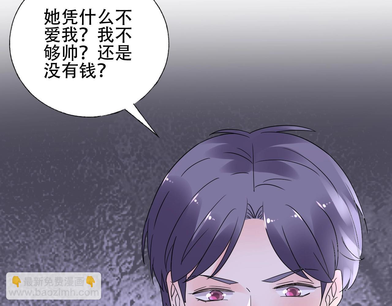 第51话 立下赌约(1/2)-第52话