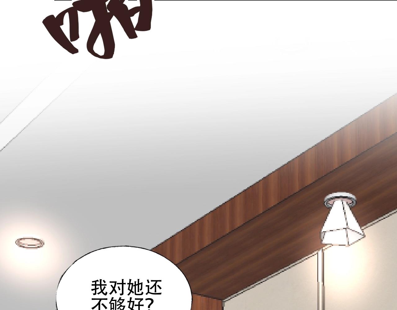 第51话 立下赌约(1/2)-第52话