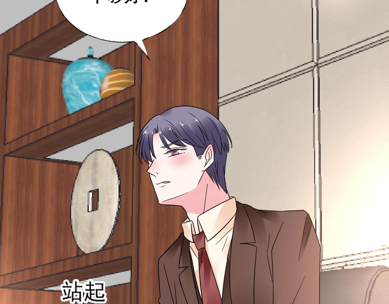 第51话 立下赌约(1/2)-第52话