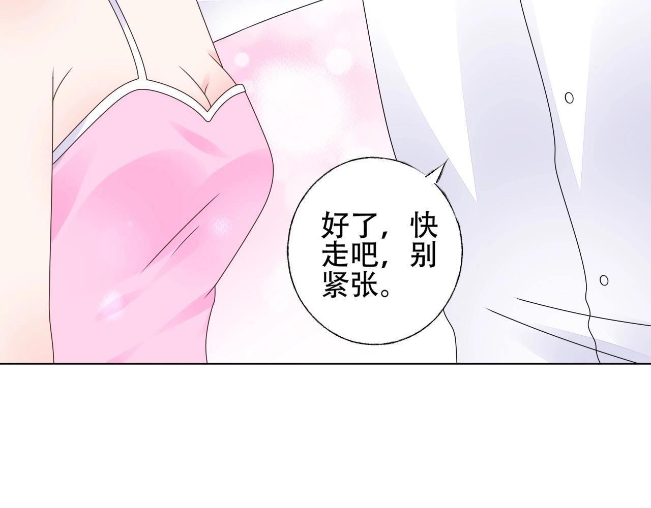第53话 和我一起去？(1/2)-第54话