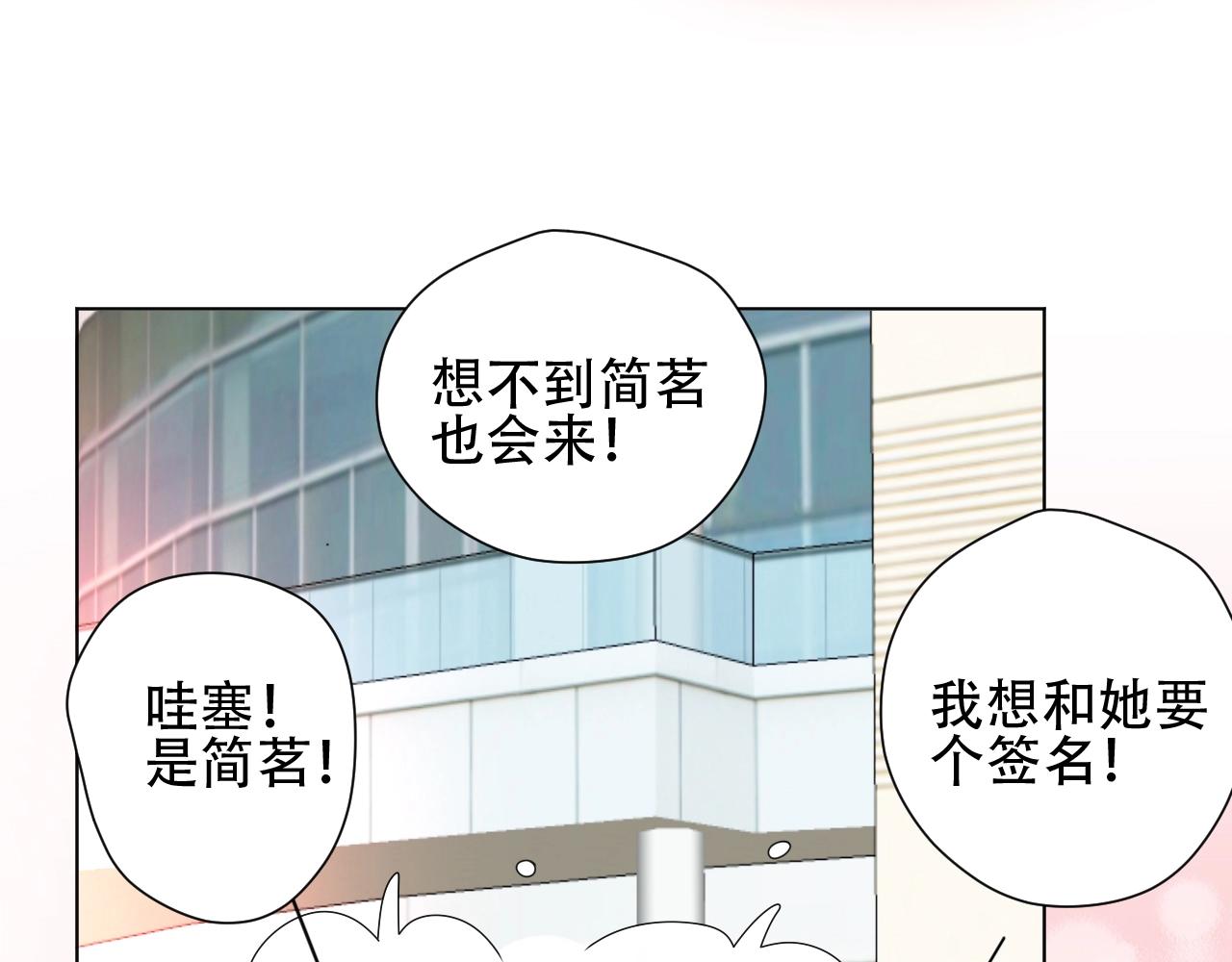 第53话 和我一起去？(1/2)-第54话
