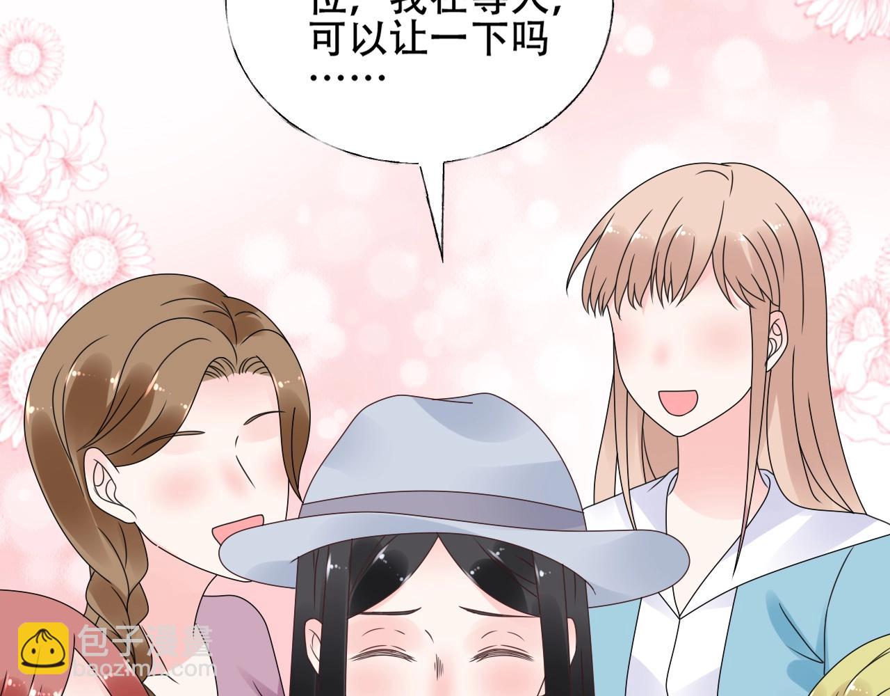 第53话 和我一起去？(1/2)-第54话