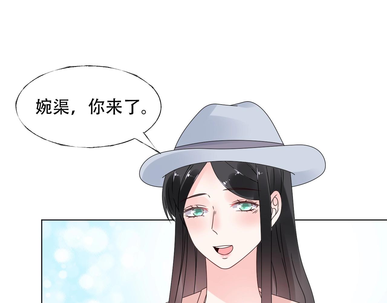 第53话 和我一起去？(1/2)-第54话