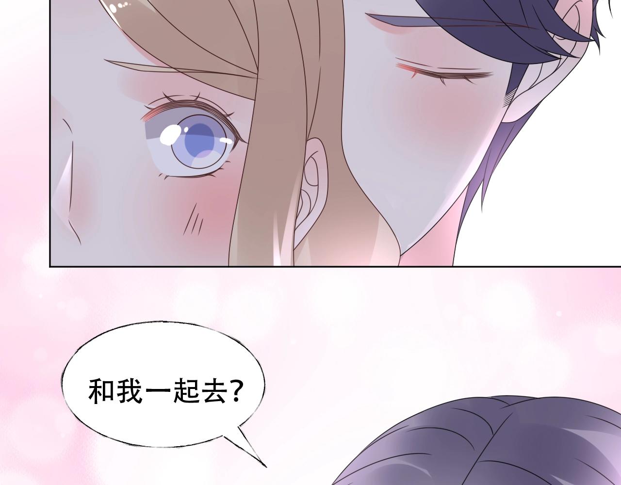 第53话 和我一起去？(1/2)-第54话