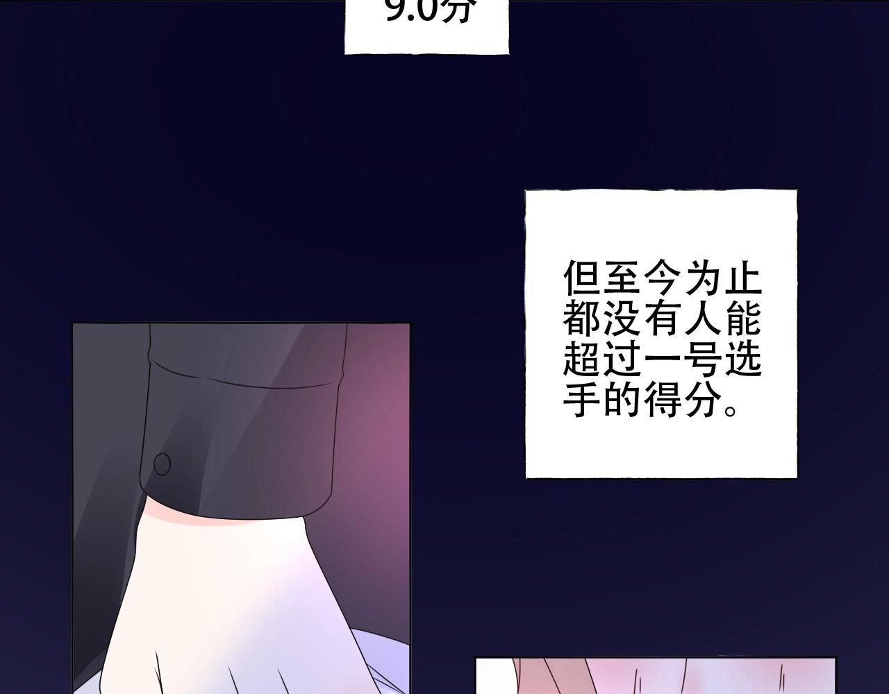 第55话 设计被抄袭？！(1/2)-第56话