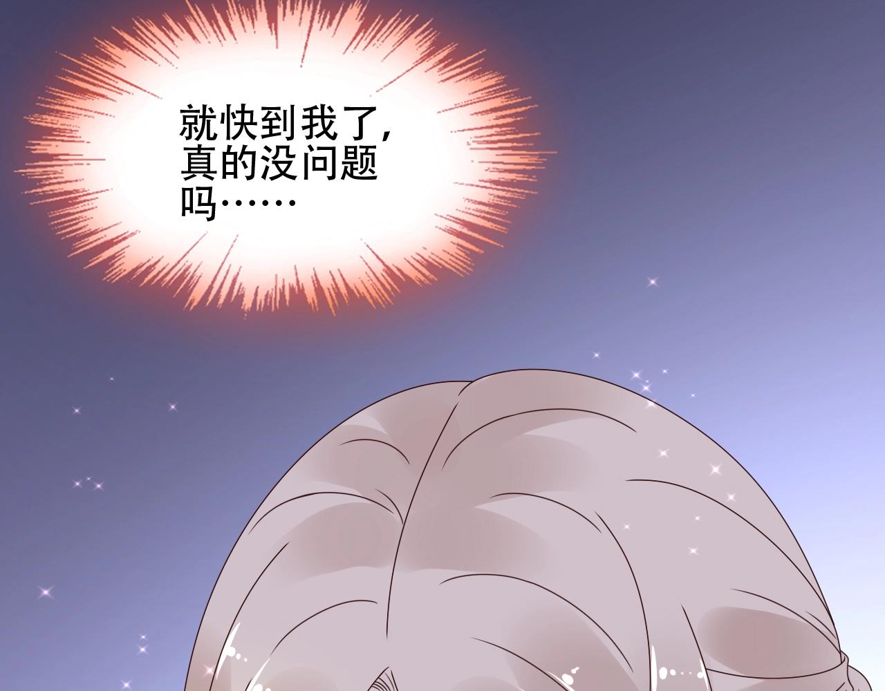第55话 设计被抄袭？！(1/2)-第56话