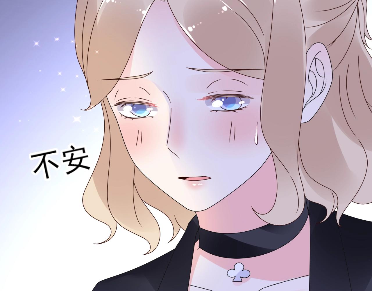第55话 设计被抄袭？！(1/2)-第56话