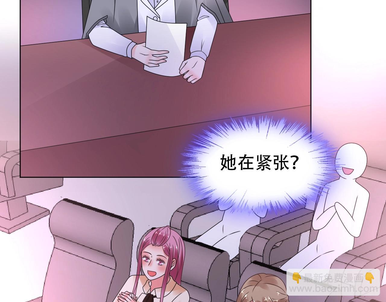 第55话 设计被抄袭？！(1/2)-第56话