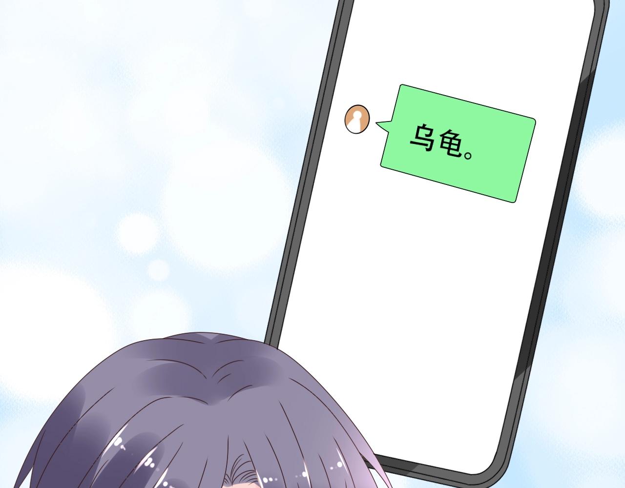 第55话 设计被抄袭？！(1/2)-第56话