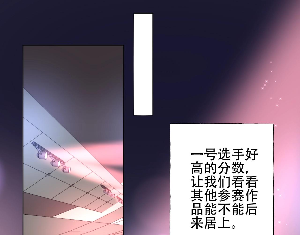 第55话 设计被抄袭？！(1/2)-第56话