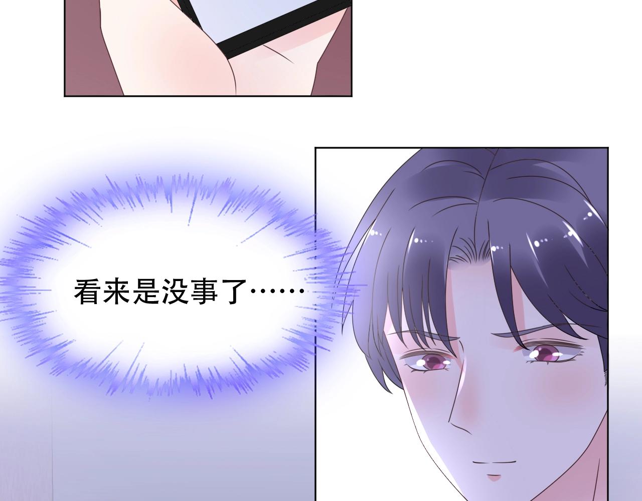 第55话 设计被抄袭？！(1/2)-第56话