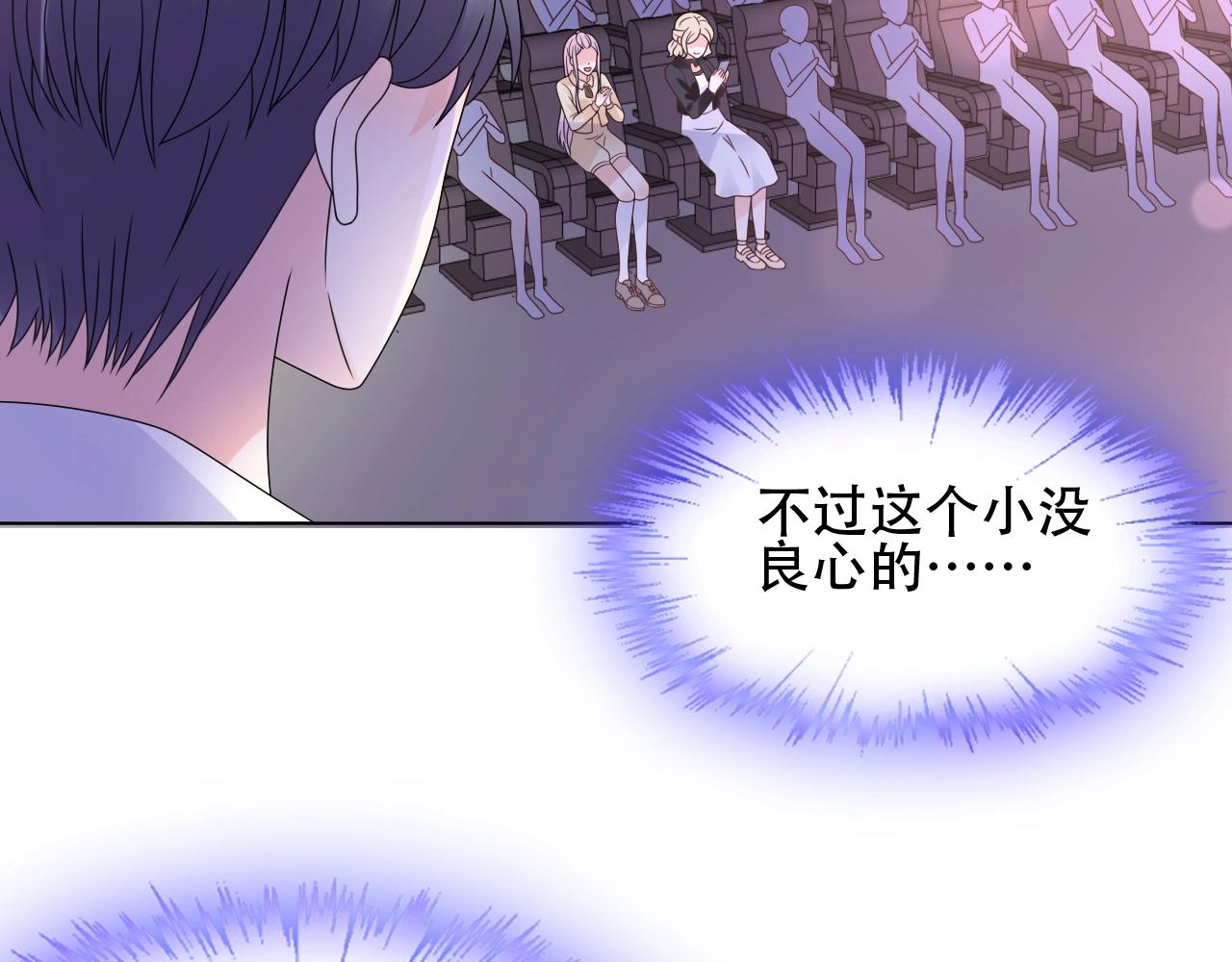 第55话 设计被抄袭？！(1/2)-第56话