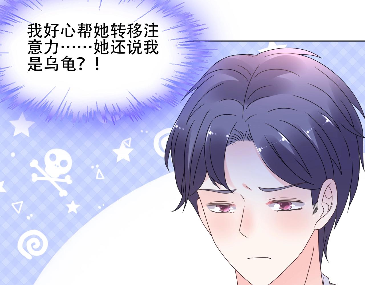 第55话 设计被抄袭？！(1/2)-第56话