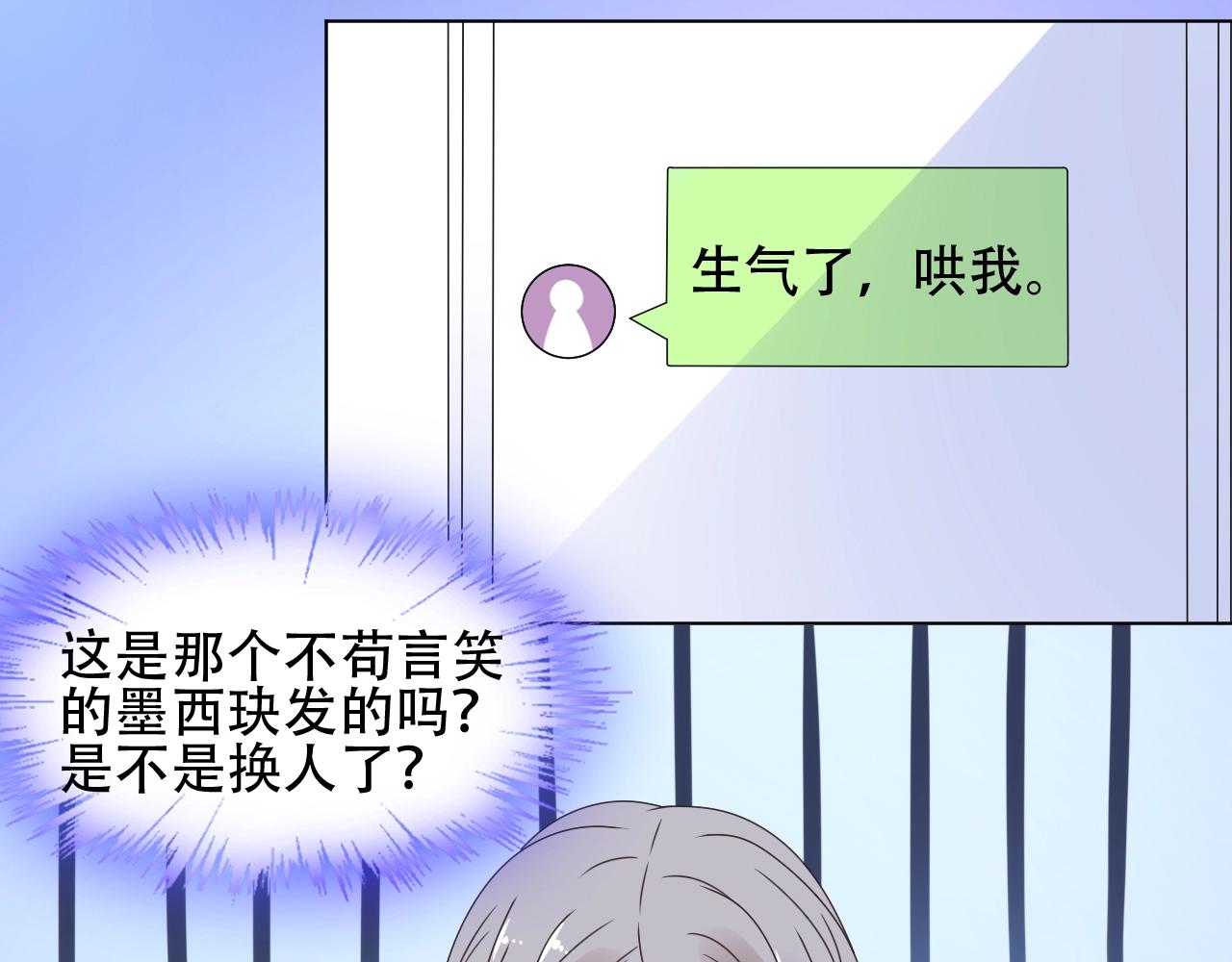 第55话 设计被抄袭？！(1/2)-第56话