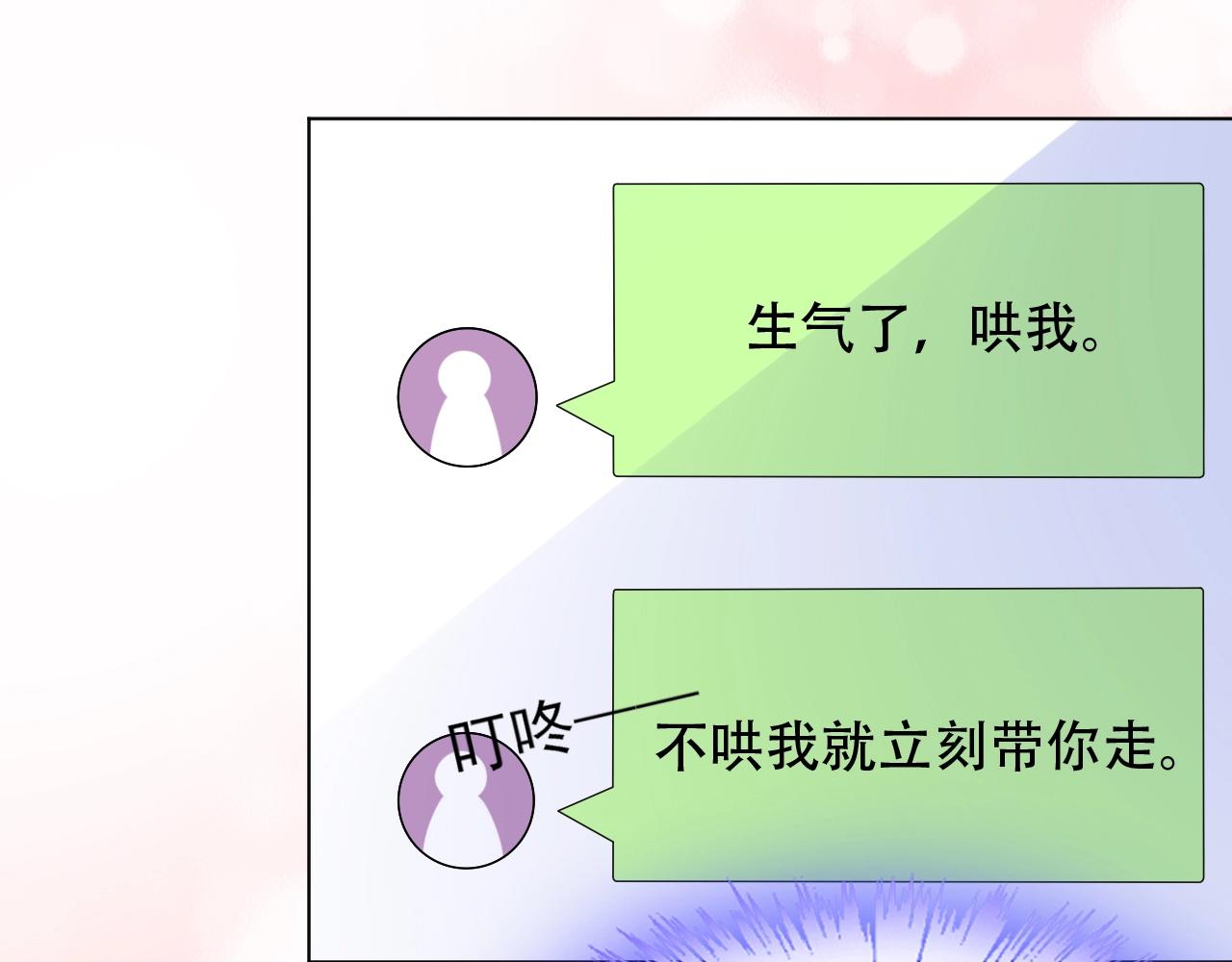 第55话 设计被抄袭？！(1/2)-第56话