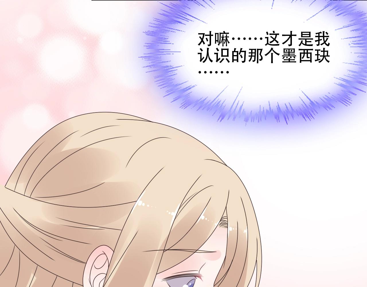 第55话 设计被抄袭？！(1/2)-第56话