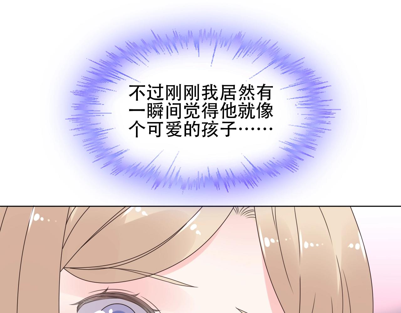 第55话 设计被抄袭？！(1/2)-第56话