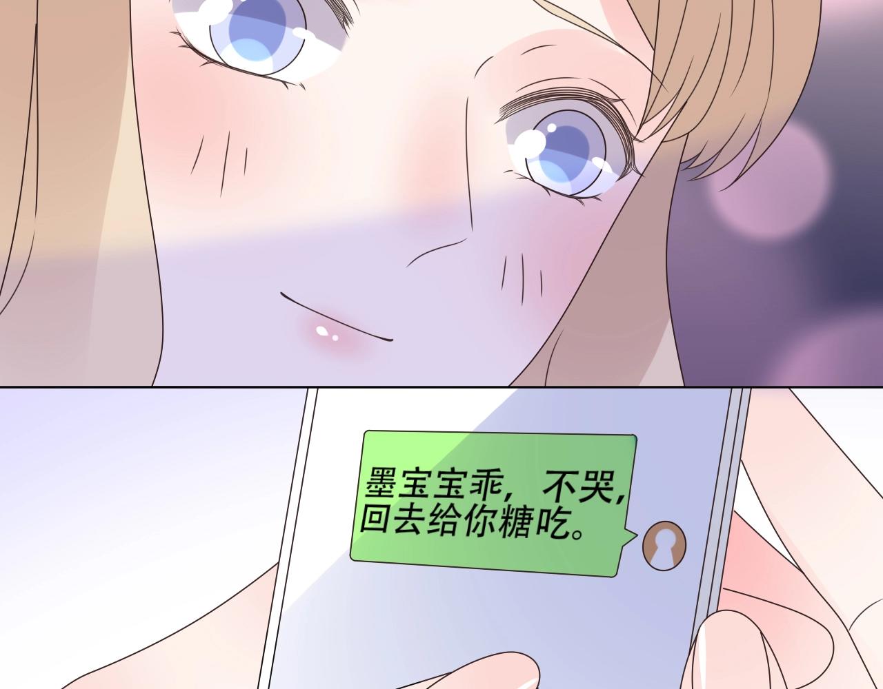 第55话 设计被抄袭？！(1/2)-第56话