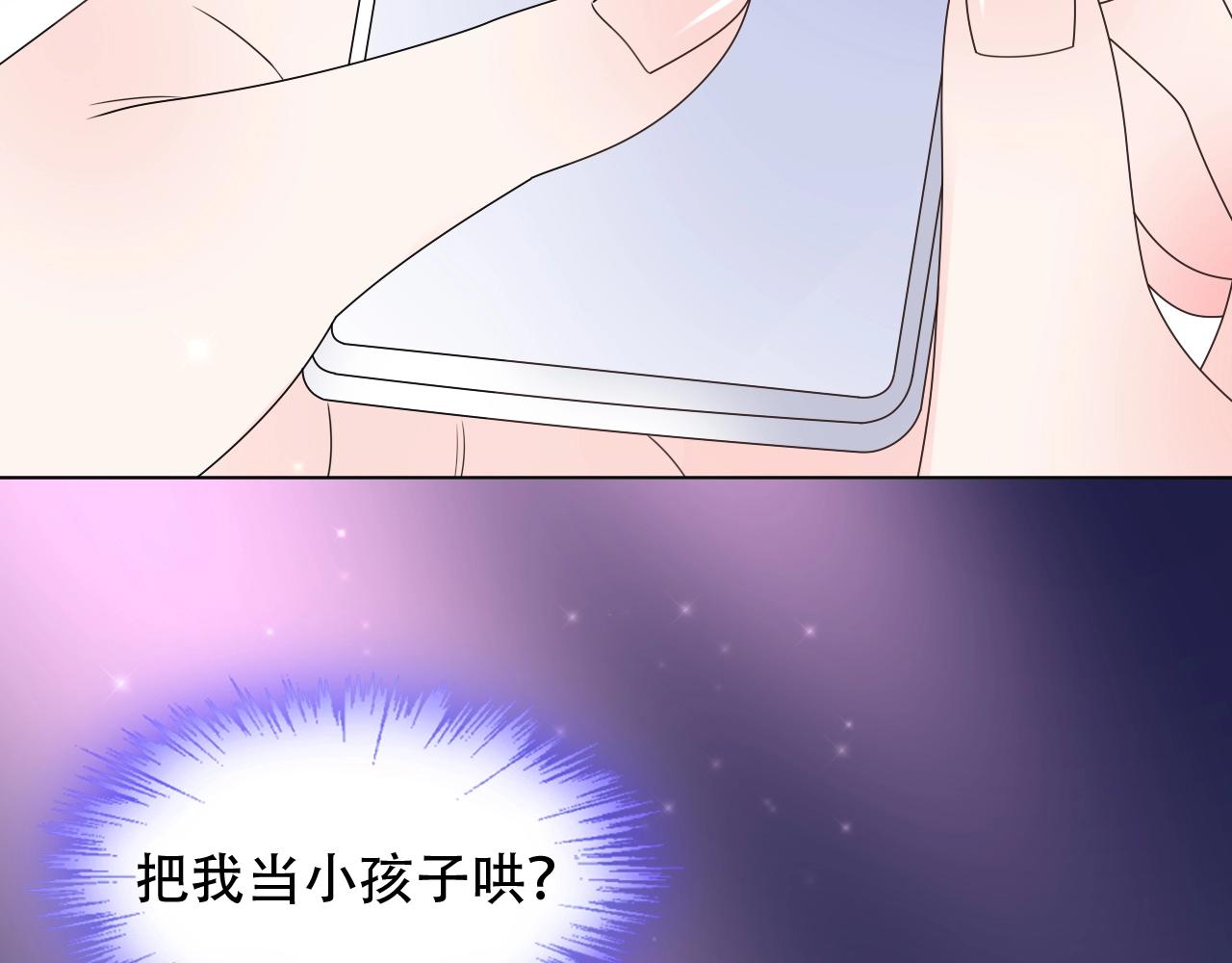 第55话 设计被抄袭？！(1/2)-第56话