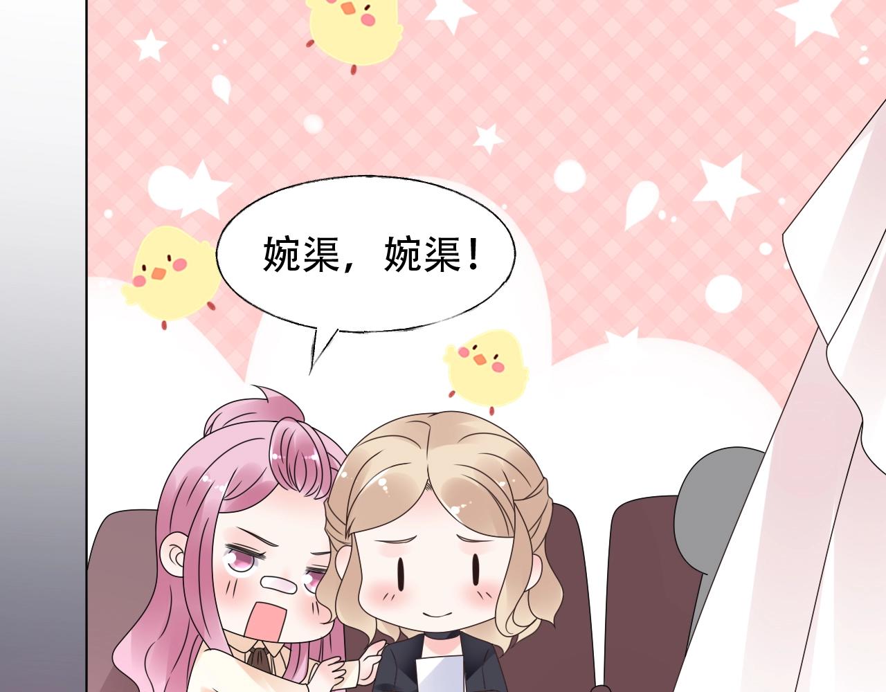 第55话 设计被抄袭？！(1/2)-第56话