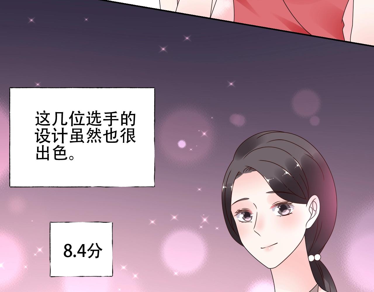 第55话 设计被抄袭？！(1/2)-第56话