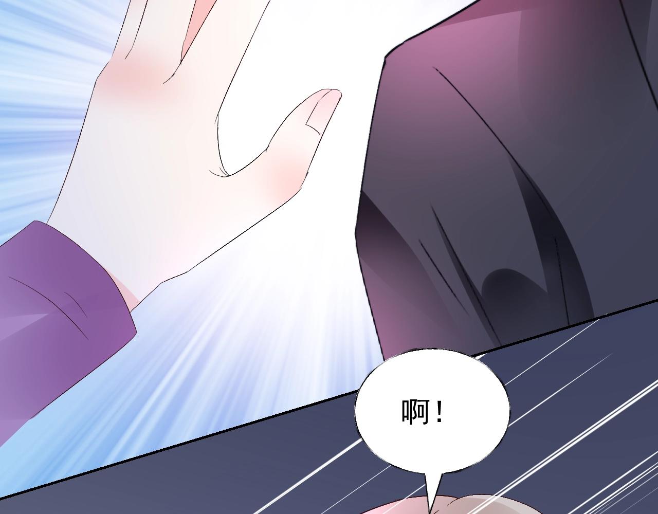 第59话 被放鸽子的人(1/2)-第60话