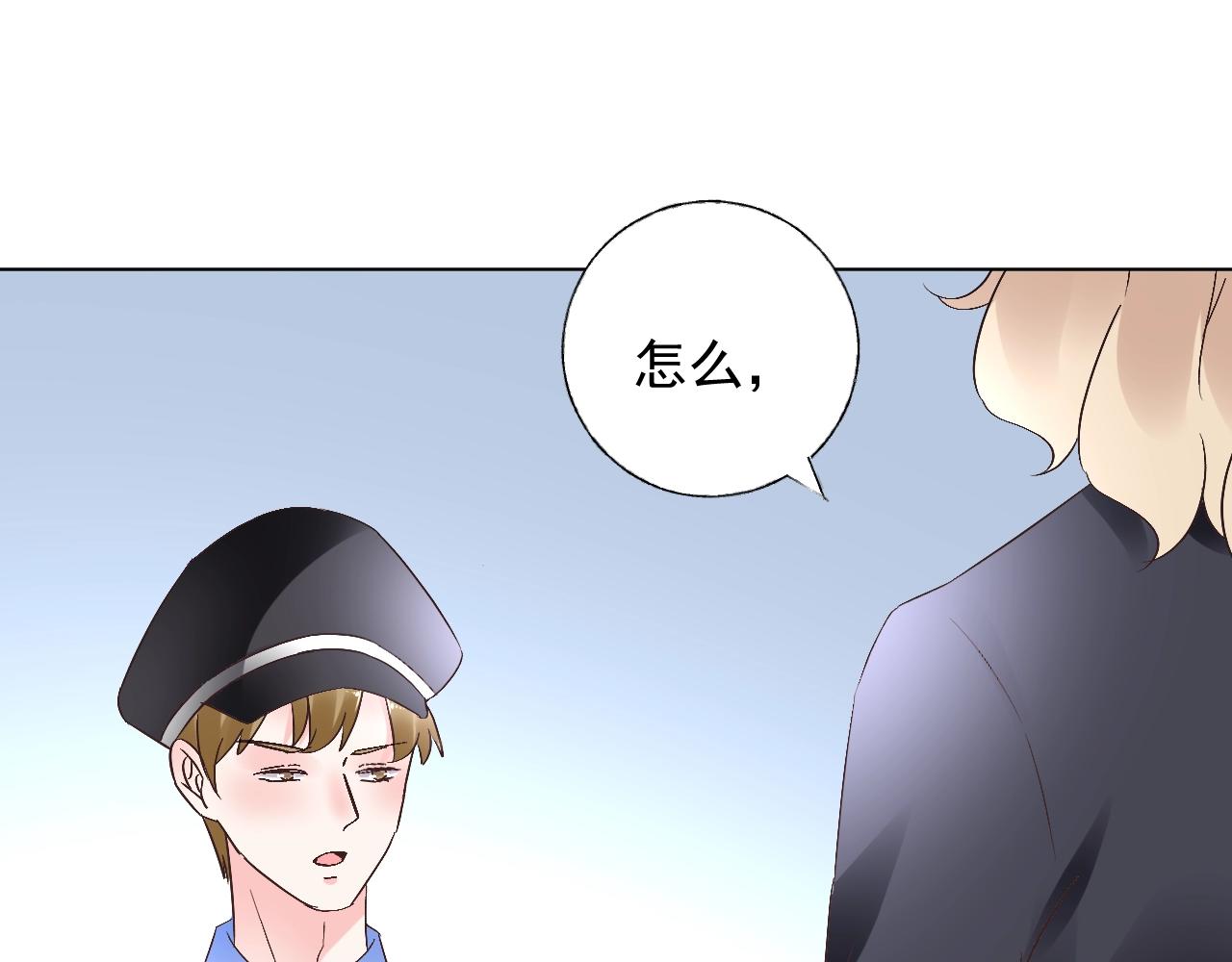 第59话 被放鸽子的人(1/2)-第60话
