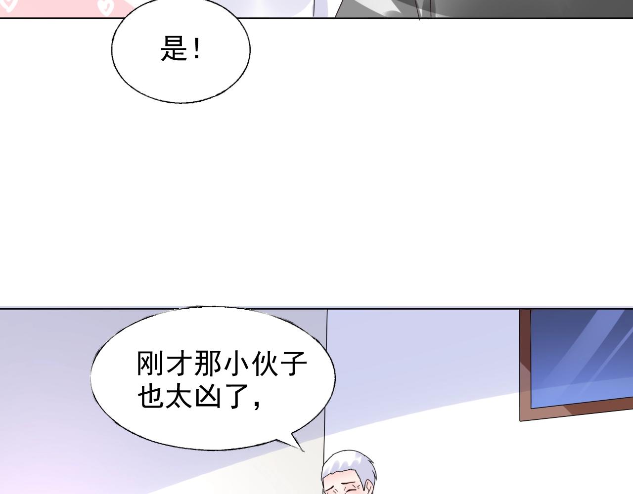 第61话 治好她(1/2)-第62话