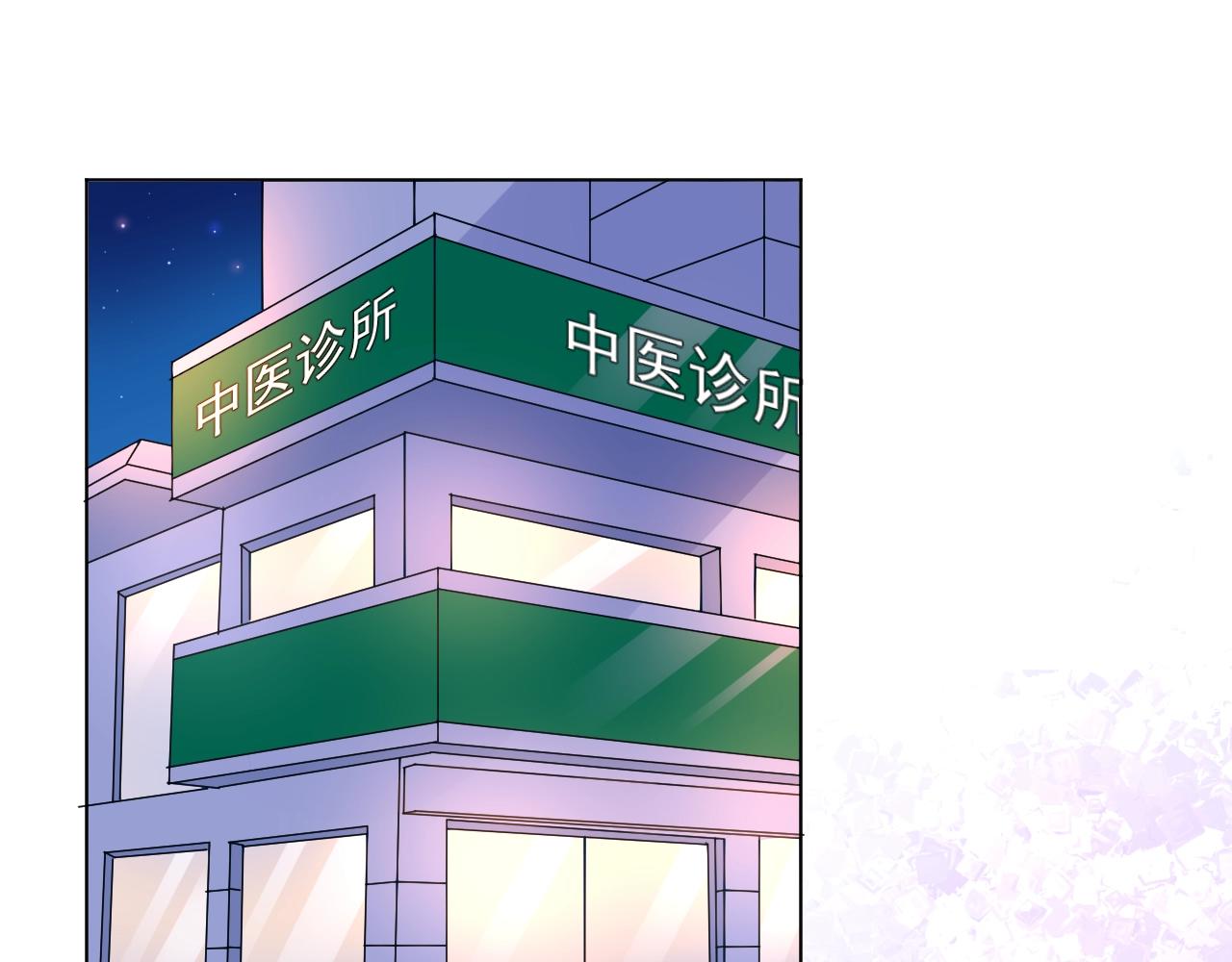 第61话 治好她(1/2)-第62话