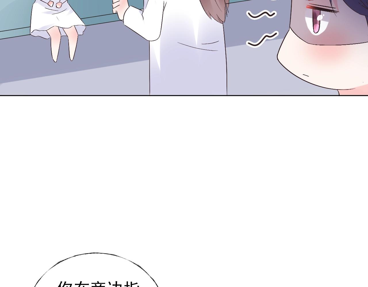 第61话 治好她(1/2)-第62话