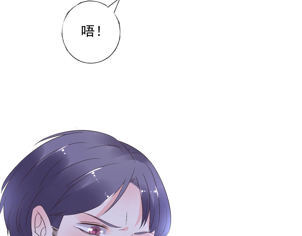 第61话 治好她(1/2)-第62话