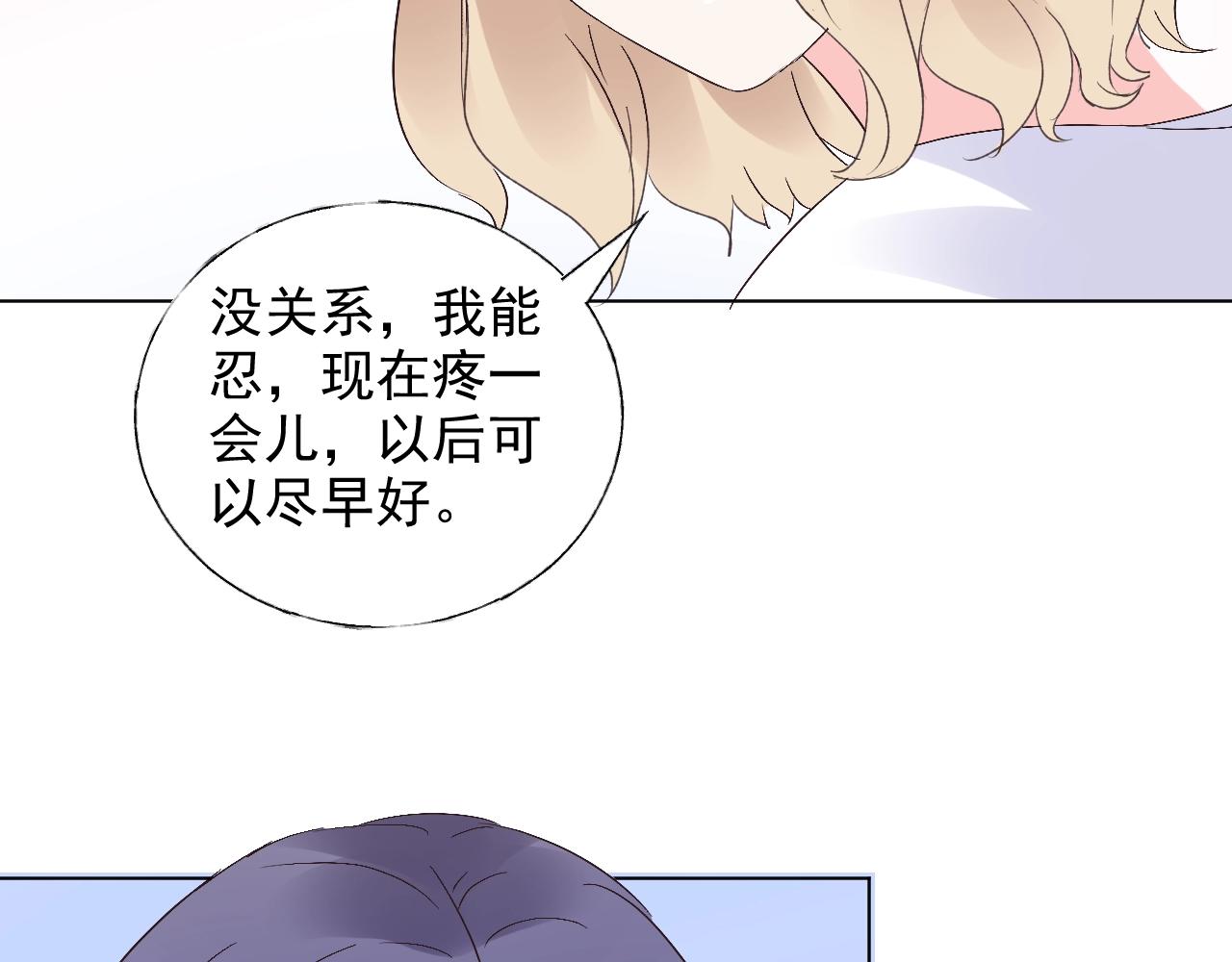 第61话 治好她(1/2)-第62话