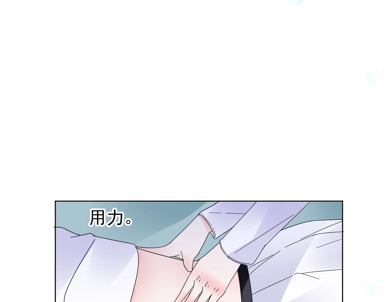 第61话 治好她(1/2)-第62话