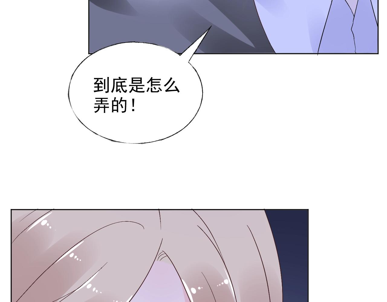 第61话 治好她(1/2)-第62话