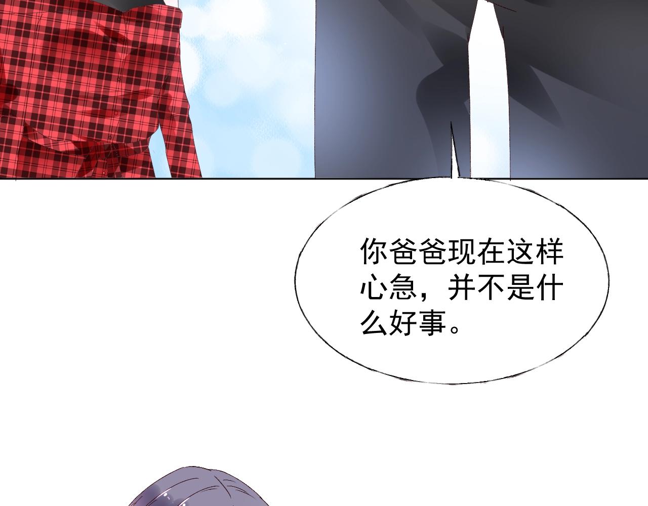 第63话 危机(1/2)-第64话