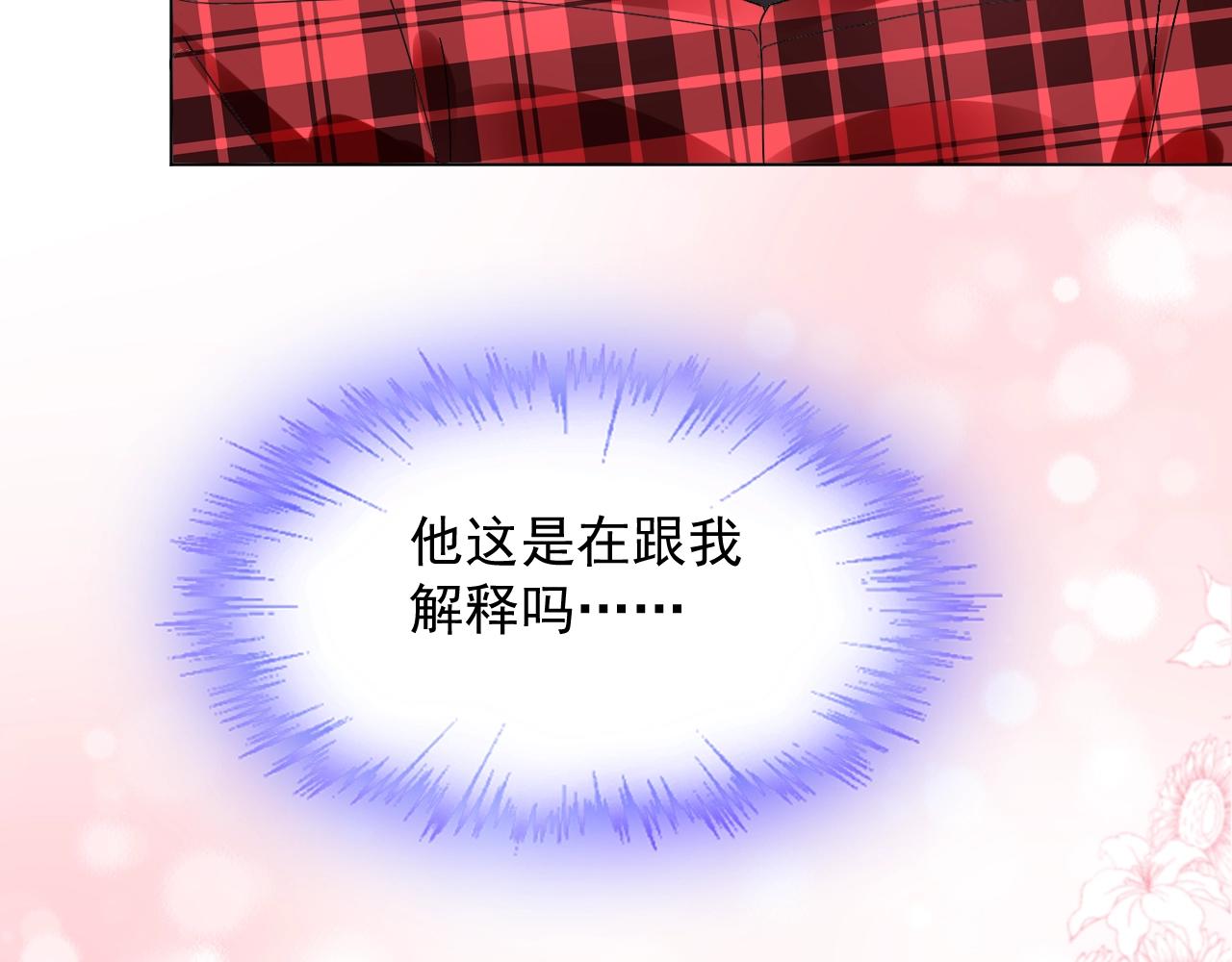 第63话 危机(1/2)-第64话