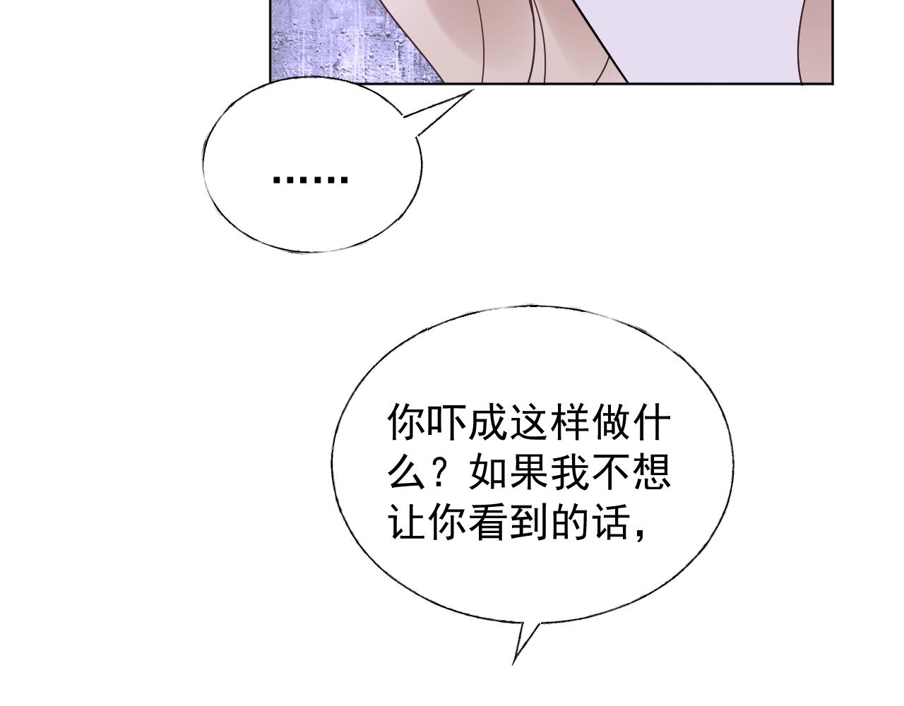 第63话 危机(1/2)-第64话