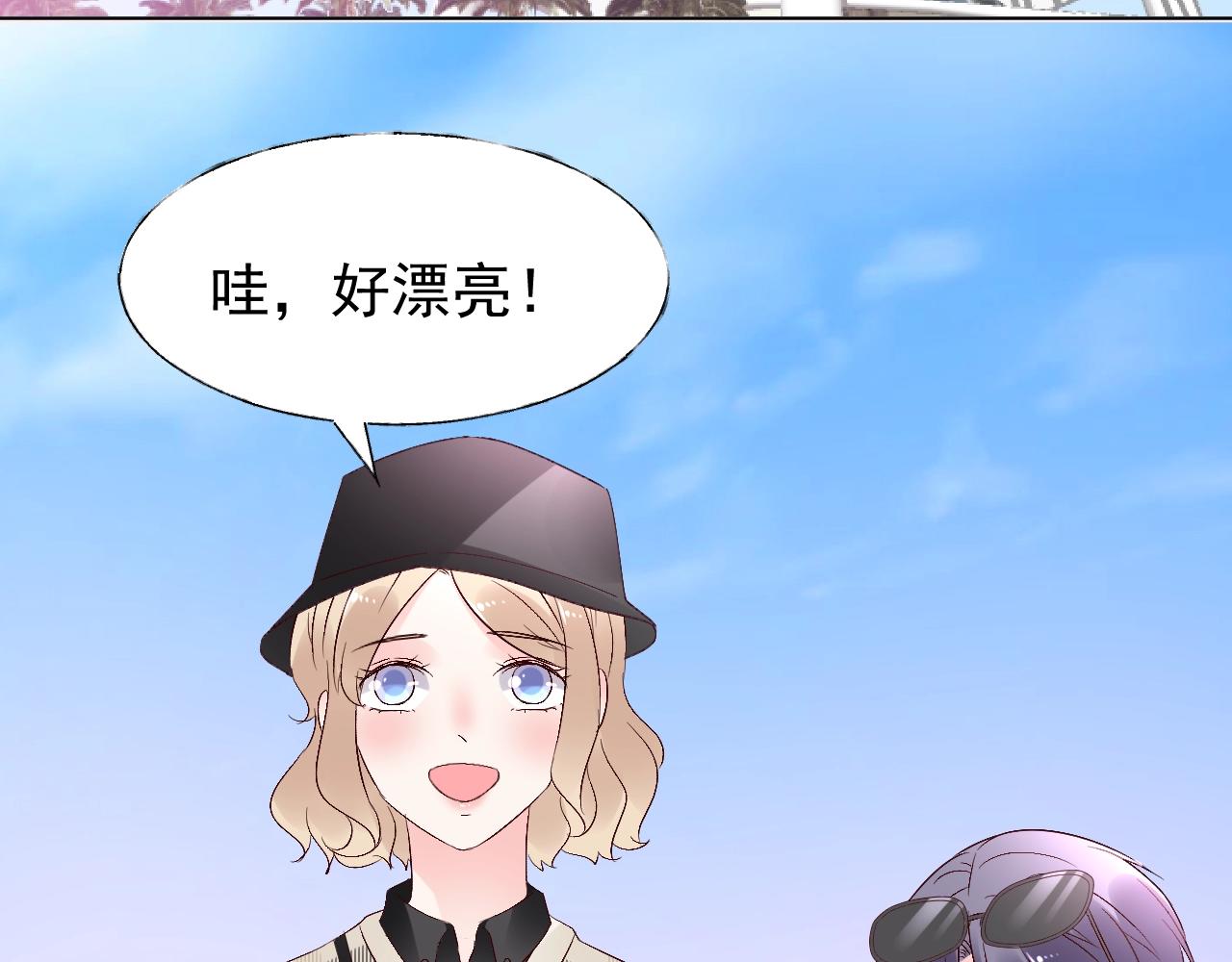 第65话 游乐场(1/2)-第66话
