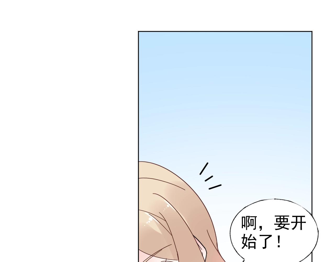第65话 游乐场(1/2)-第66话