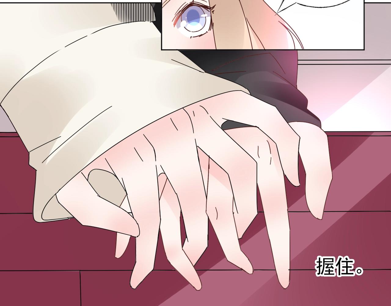 第65话 游乐场(1/2)-第66话
