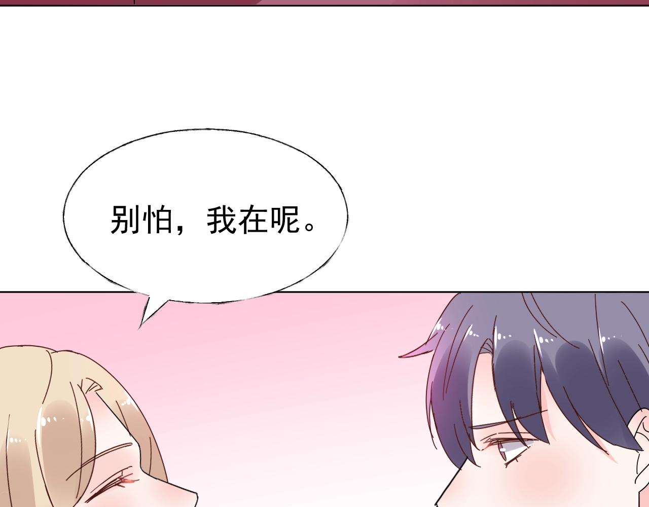 第65话 游乐场(1/2)-第66话