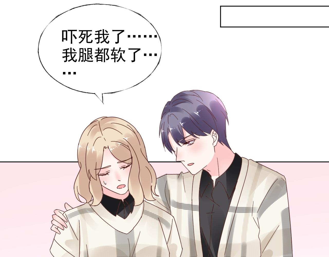 第65话 游乐场(1/2)-第66话