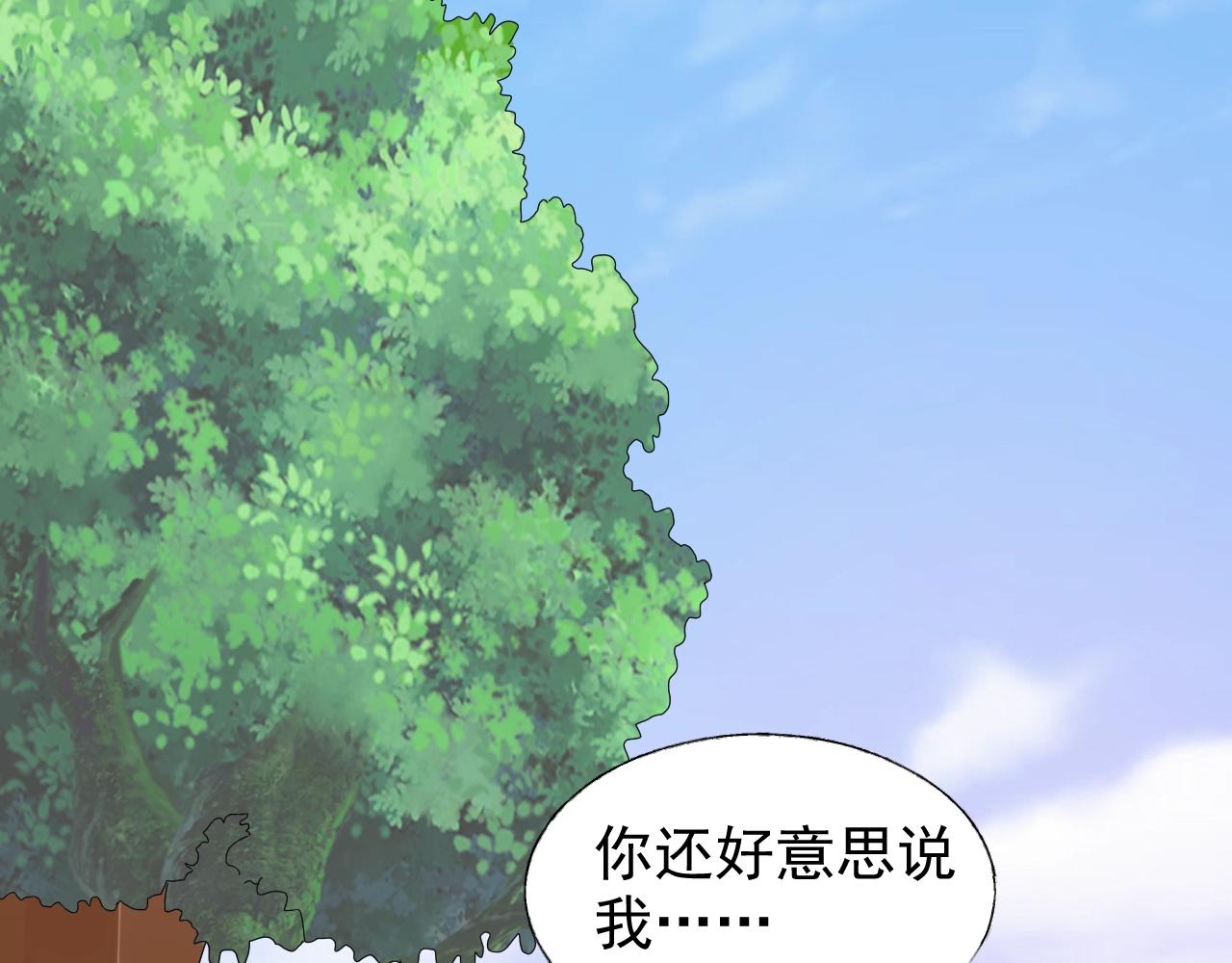 第65话 游乐场(1/2)-第66话