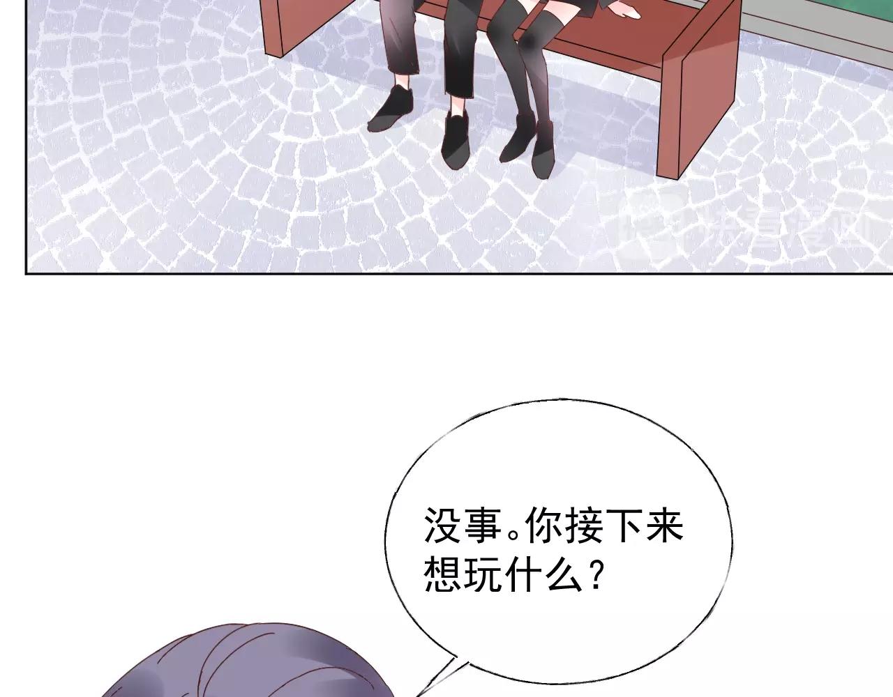 第65话 游乐场(1/2)-第66话
