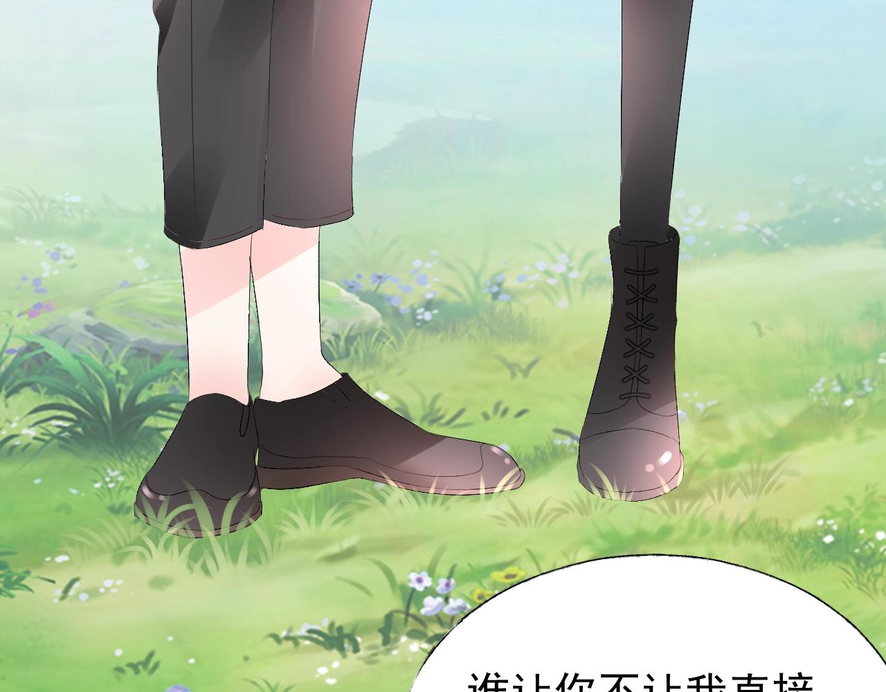 第65话 游乐场(1/2)-第66话