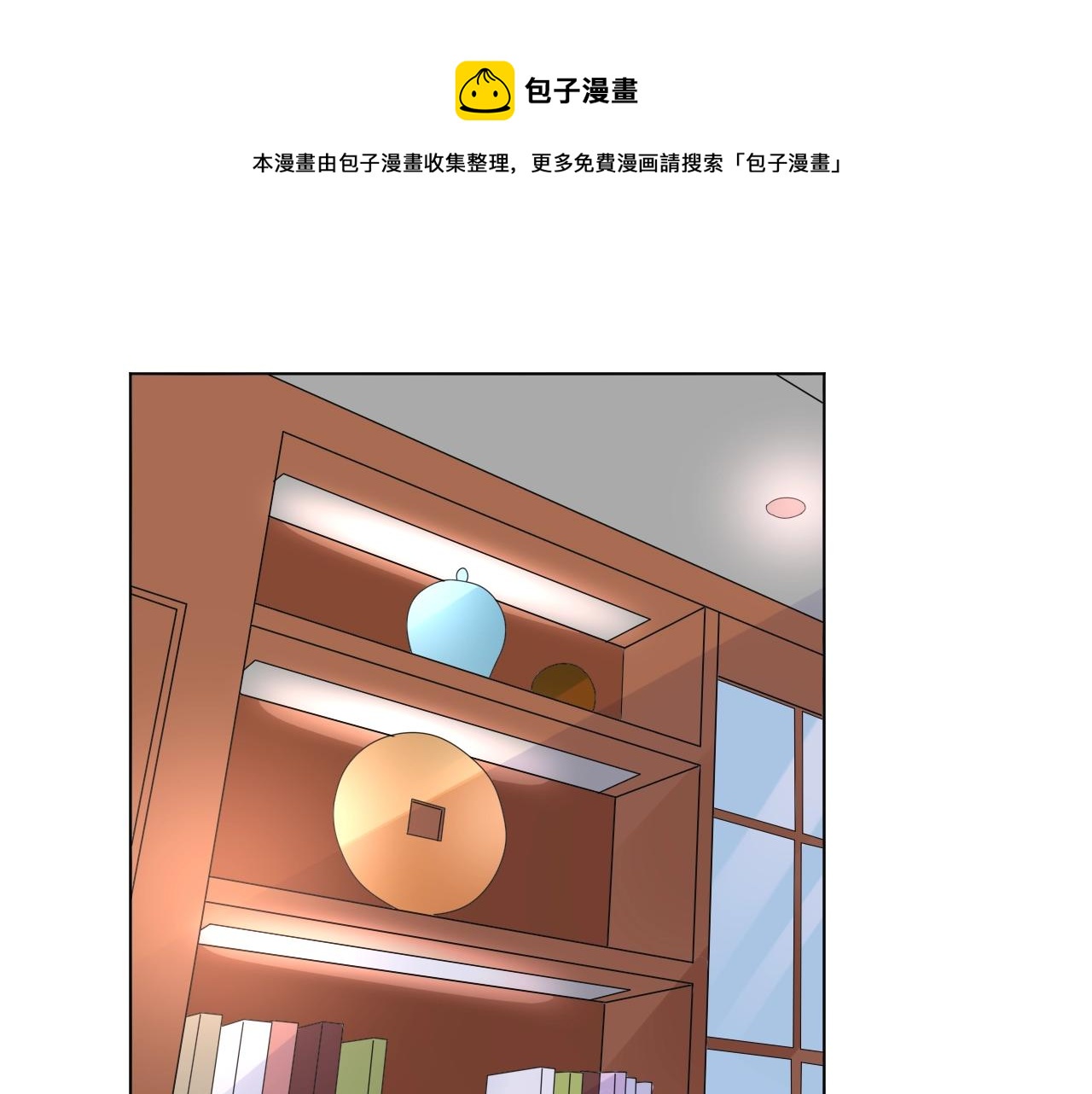 第67话 密谋(1/2)-第68话